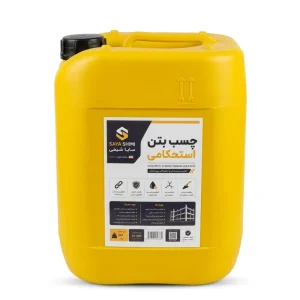 چسب بتن استحکامی سایه شیمی ۲۰ لیتری (کد CS-200)